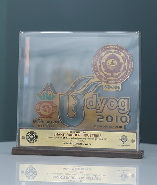 AIAJC Industrial Exibition - 2006