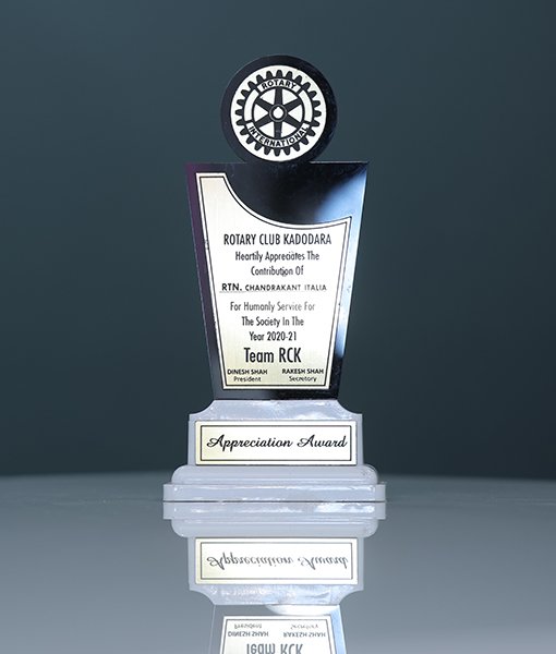 AIAJC Industrial Exibition - 2006